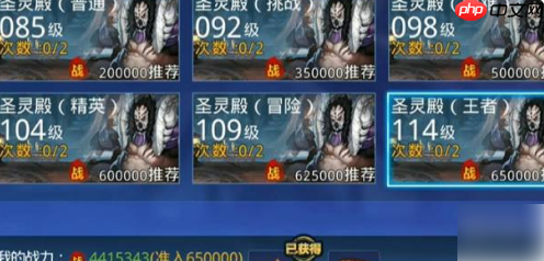 天天炫斗装备碎片在哪里获得 天天炫斗装备碎片获取方法