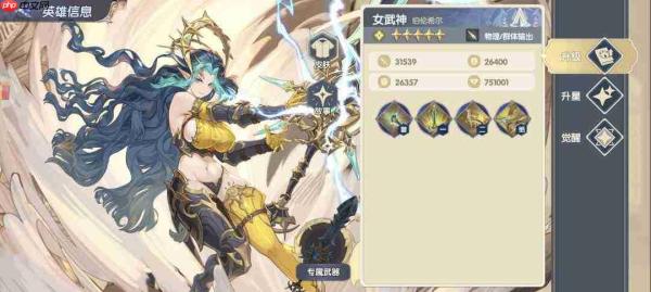 灵武世界t0强度流派解析及推荐排名