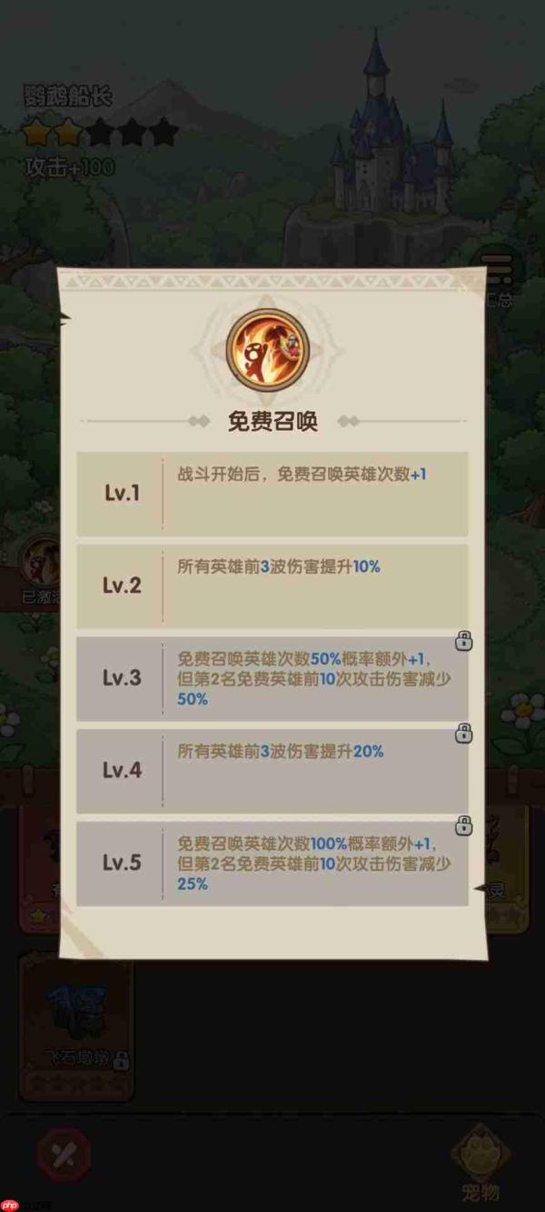 王国大作战前线:萌新快速提升的实用攻略