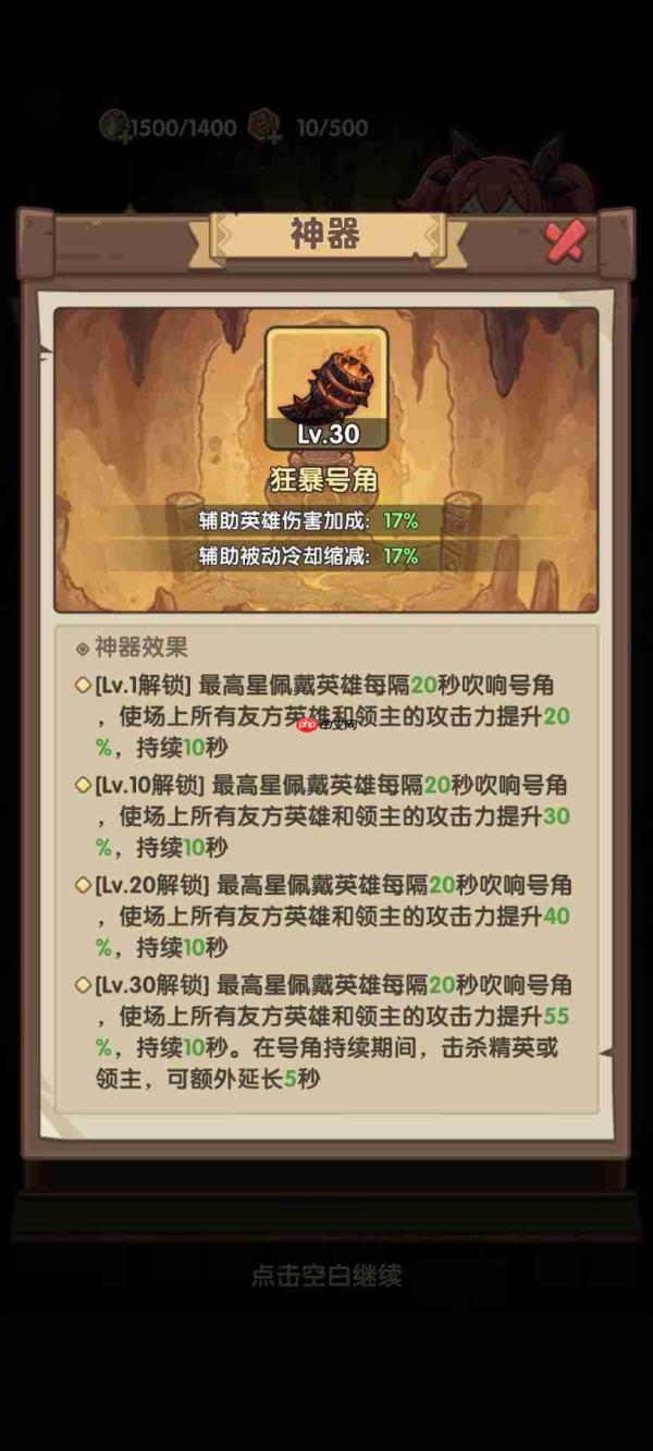 王国大作战前线:萌新快速提升的实用攻略