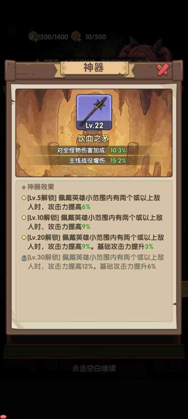 王国大作战前线:萌新快速提升的实用攻略