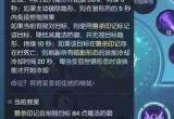 龙渊王座暗影刺客技能怎么玩