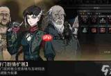 太吾绘卷天幕心帷完全版全门派剧情怎么过