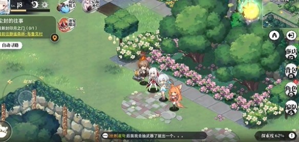 光隙解语韦德庄园水晶花园宝箱位置介绍