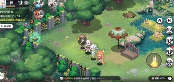 光隙解语韦德庄园水晶花园宝箱位置介绍