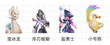 伊莫开服自选虹光精灵选择推荐