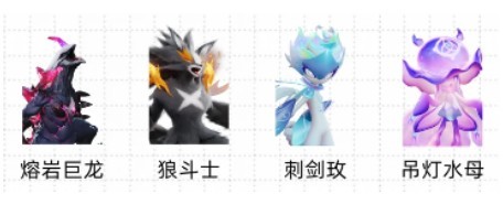 伊莫开服自选虹光精灵选择推荐