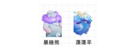 伊莫开服自选虹光精灵选择推荐
