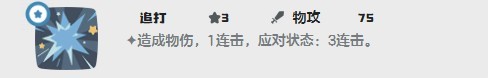 洛克王国世界蹦床松鼠最强技能搭配推荐
