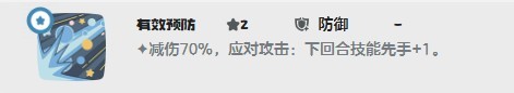 洛克王国世界蹦床松鼠最强技能搭配推荐
