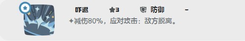 洛克王国世界蹦床松鼠最强技能搭配推荐