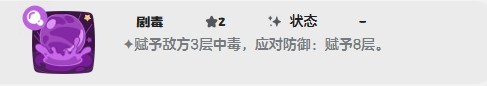 洛克王国世界千棘盔最强技能搭配推荐