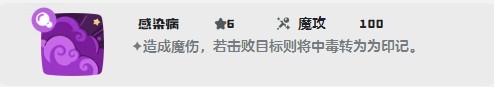 洛克王国世界千棘盔最强技能搭配推荐
