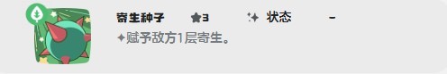 洛克王国世界蹦蹦花最强技能搭配推荐