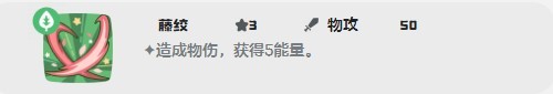 洛克王国世界蹦蹦花最强技能搭配推荐