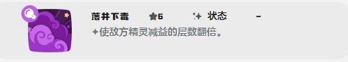 洛克王国世界蹦蹦花最强技能搭配推荐