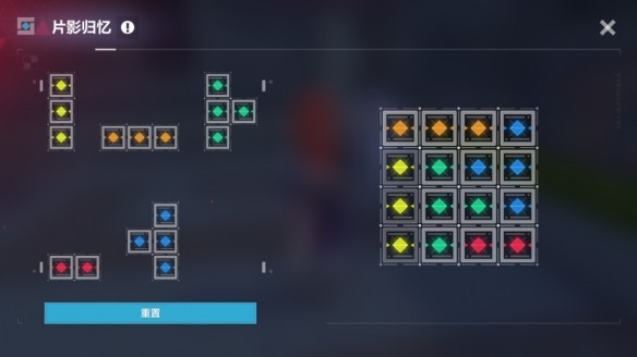 崩坏3琥珀街宝箱全收集