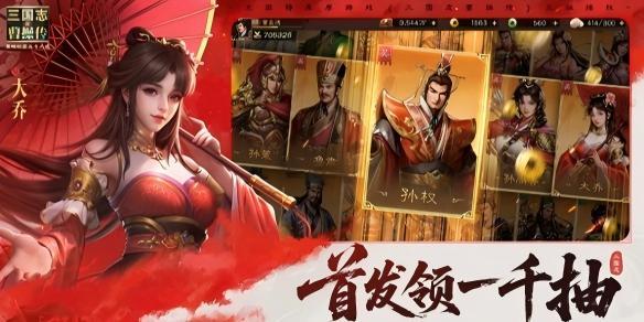 新三国志曹操传开局阵营选择推荐