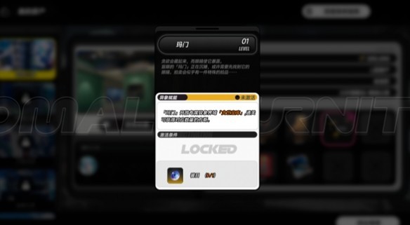 异环异象家具玛门解锁方法