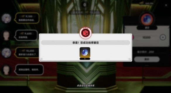 异环异象家具玛门解锁方法