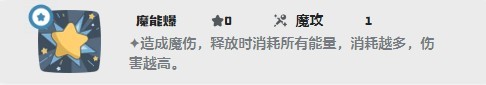 洛克王国世界伊贝粉粉最强技能搭配推荐