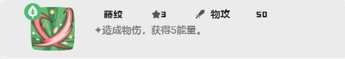 洛克王国世界伊贝粉粉最强技能搭配推荐