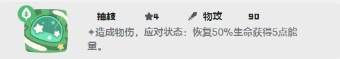 洛克王国世界伊贝粉粉最强技能搭配推荐