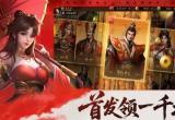 新三国志曹操传开局阵营选择推荐