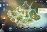逆水寒手游仙居原获取宝箱方法