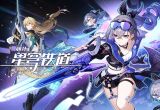 崩坏星穹铁道工造司宝箱全收集攻略
