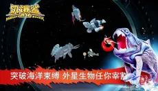 饥饿鲨进化2020最新安卓版 截图