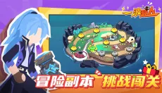 一波超人 截图
