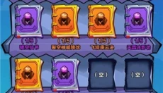 暴走吧勇士 截图