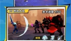 暴走吧勇士 截图