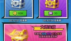 暴走吧勇士 截图