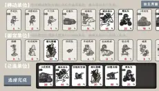 小士兵战争 截图