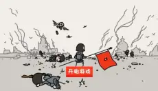 小士兵战争 截图