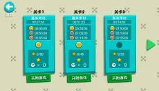 火柴人挑战 截图