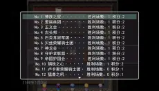 生存与羁绊联赛篇 截图