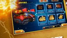 射击超能坦克安卓版 截图