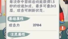 指尖射手 截图