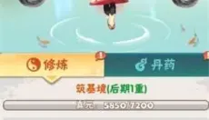 指尖射手 截图