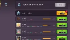 洋葱骑士 截图