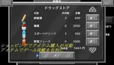 武斗双神 截图