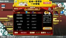 火影战记全人物安卓版 截图