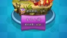 小肥侠 截图