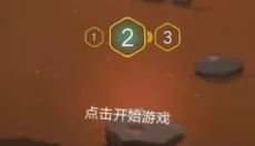 枪火战机 截图