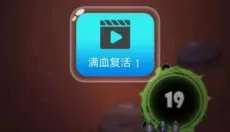 枪火战机 截图