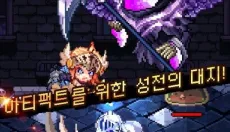 附魔英雄 截图