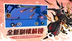 忍者必须死3 截图